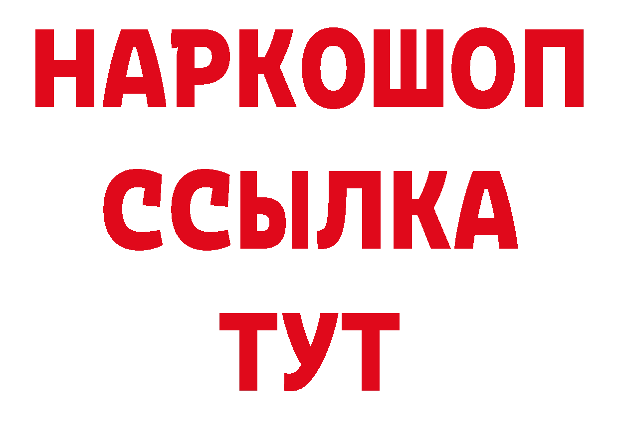 АМФ Розовый как зайти даркнет hydra Энгельс