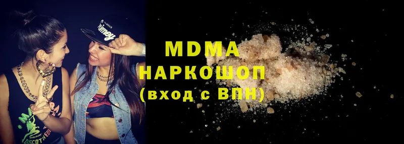 shop состав  Энгельс  MDMA Molly 